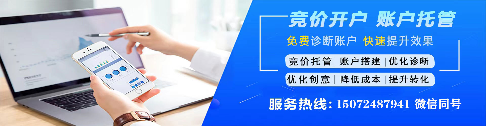 古交sem主管