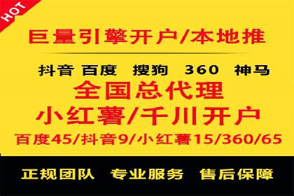 某企业携手SEM代运营托管公司，实现营销效果翻倍