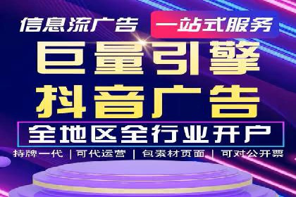 案例分析：信息流广告投放策略的成败关键